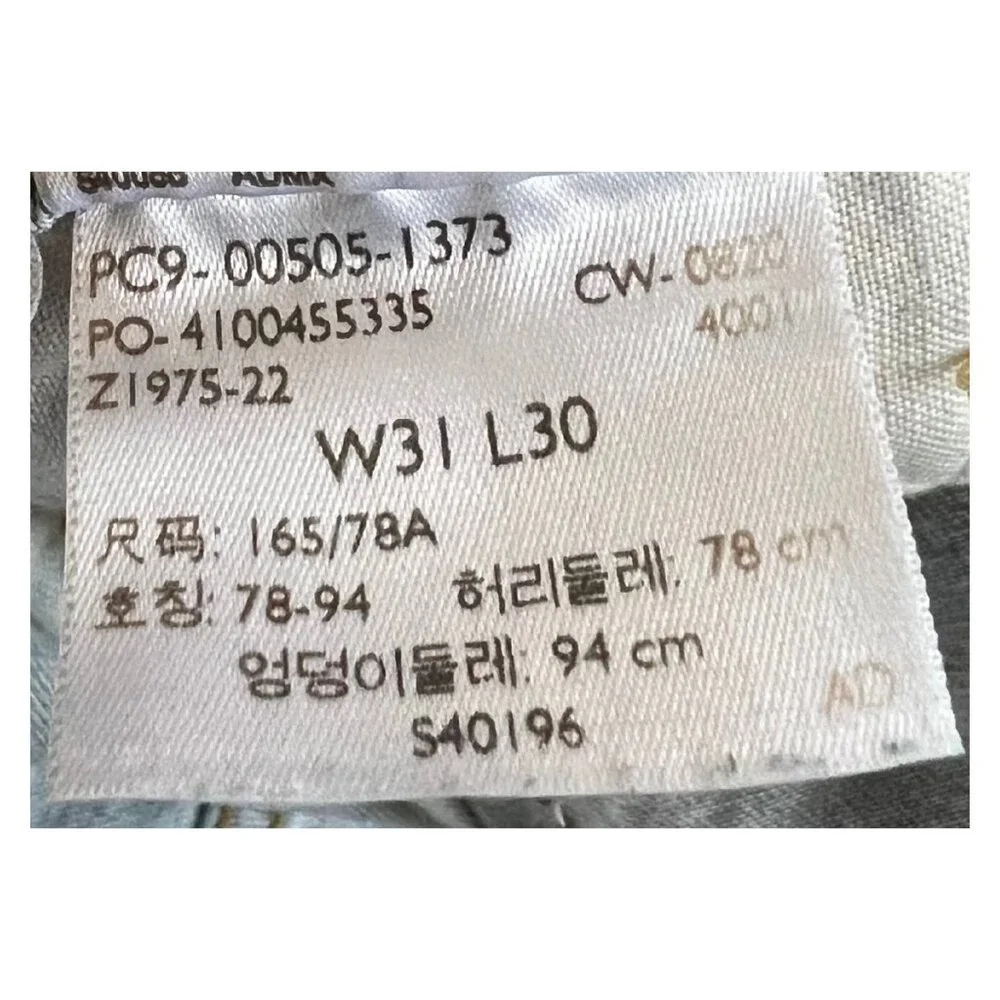 505™ Regular Fit Men's Jeans - Light Wash - Picture 4 of 5